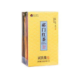 三大祁门红茶新茶茶叶品鉴组合试喝装香螺金针毛峰官方旗舰店25g