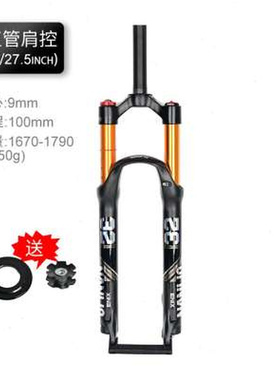 现货21款三拓EPIO前叉登山车自行车B气叉神叉 26/27.5/2寸肩控线