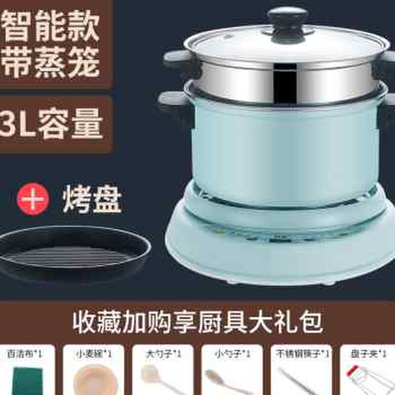 新品两件式火锅j多功能家用学生宿舍锅快煮锅煎锅小电用Z炒锅电热