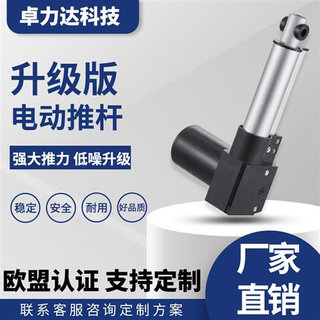 电动推杆遥控制器微小型伸缩杆大推C力重型24v工业直流电动升降杆