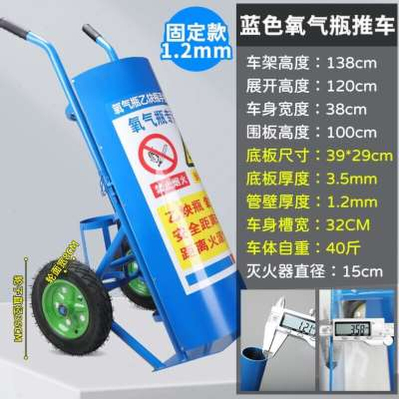 神锤 氧气乙炔气瓶手推车氧气手推车钢瓶推车二氧化碳气瓶推车搬