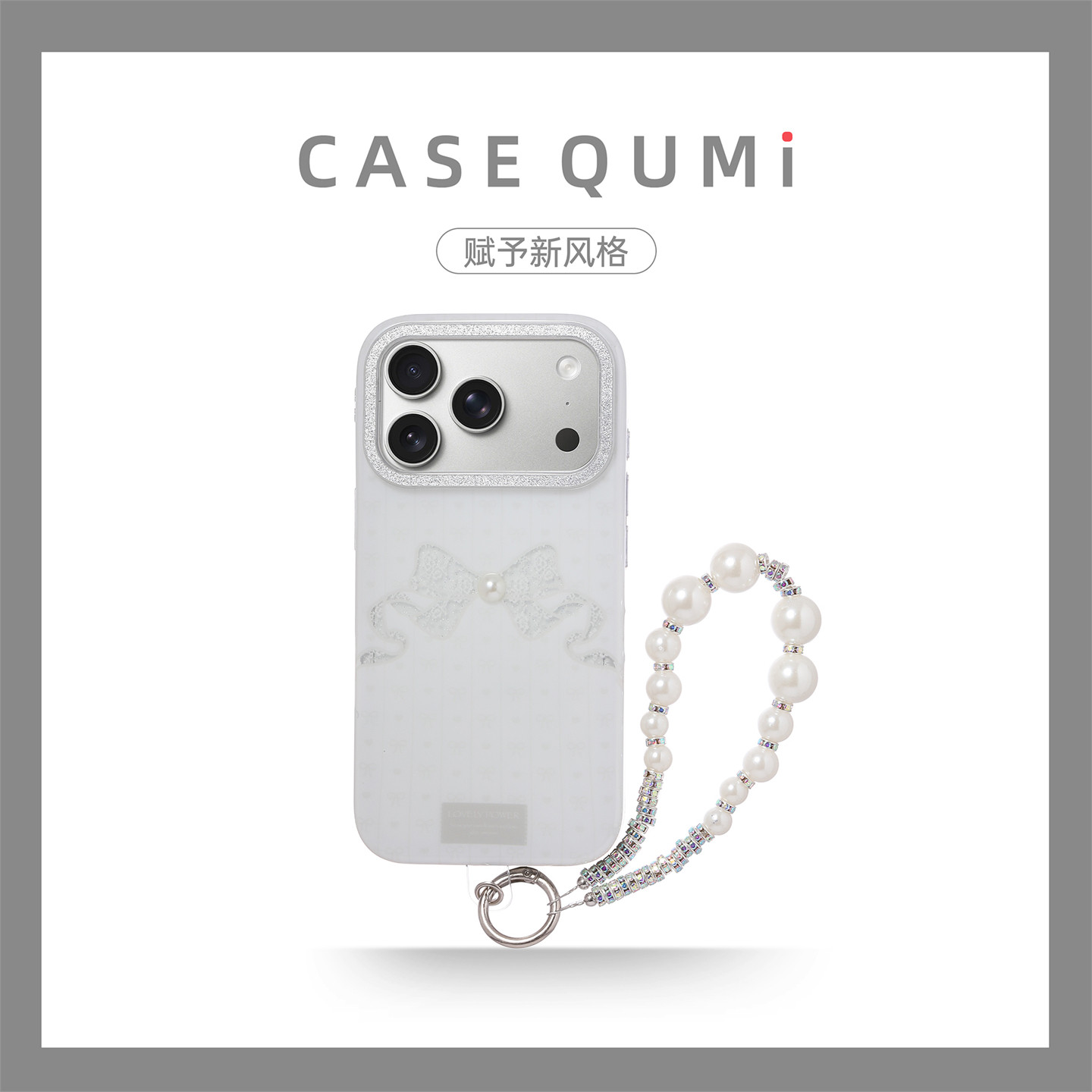 白镂空蕾丝珍珠带挂绳适用苹果17手机壳新款iphone17套苹果17promax全包17pro防摔苹果16硅胶15外壳14超火13