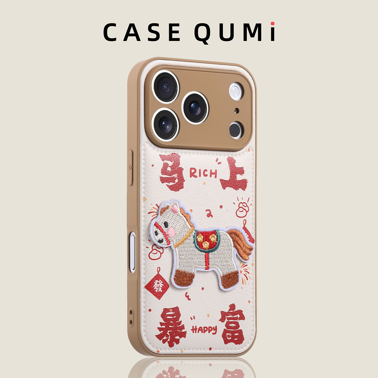 白贴皮马上暴富刺绣马适用苹果17手机壳新款iphone17套苹果17promax全包17pro防摔苹果16硅胶15外壳14超火13