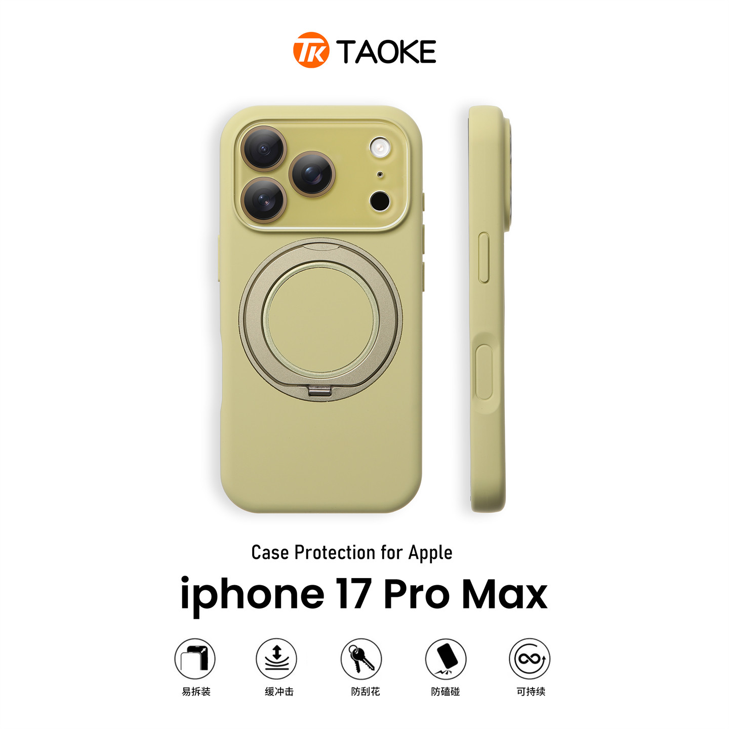 杨柳绿带镜膜旋转支架适用苹果17手机壳新款iphone17套苹果17promax全包17pro防摔苹果16硅胶15外壳14超火13