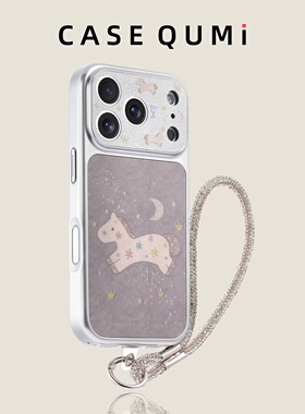 屈迷银框灰棕星星马带挂绳适用苹果17promax手机壳新款苹果17套iphone17promax全包17pro防摔16硅胶15外壳14