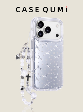 屈迷银底镭射星星马带挂绳适用苹果17promax手机壳新款苹果17套iphone17promax全包17pro防摔16硅胶15外壳14