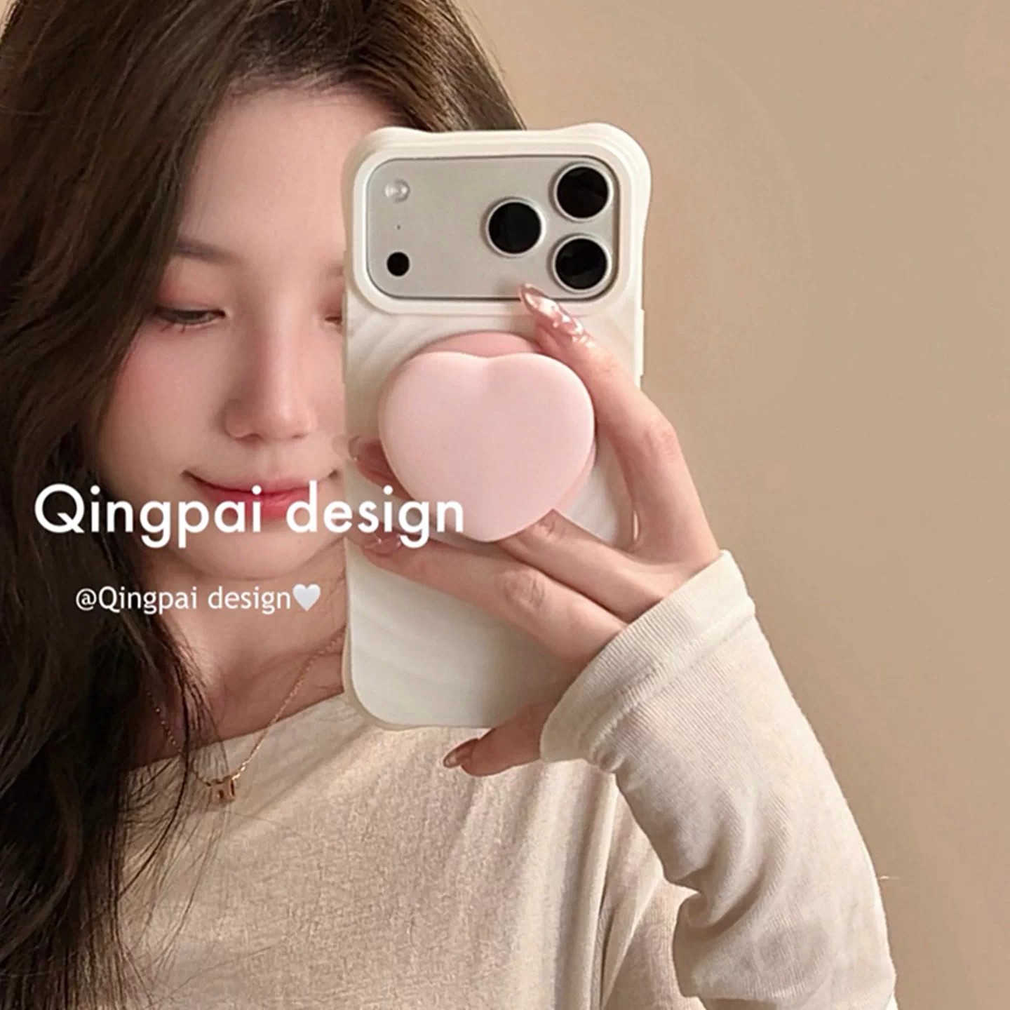 屈迷QUMI白色波漾壳立体爱心磁吸支架适用苹果18promax手机壳新款iPhone18pro新品17套16全包15防摔14硅胶13