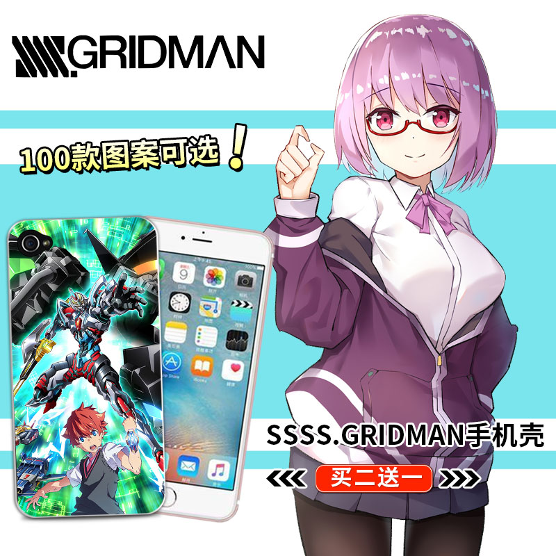 SSSS.GRIDMAN电光超人古立特手机壳定制一加6T努比亚X荣耀V10魅族