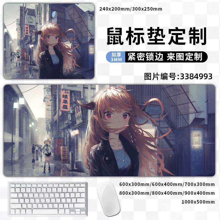 Coco Kiryū桐生可可hololiv虚拟主播VTuber周边卓面鼠标垫二次元高性价比高么？