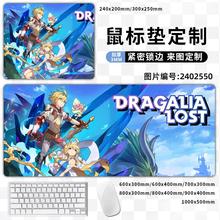 Dragalia-Lost失落的龙约游戏周边卓面鼠标垫防水Mousepad可爱