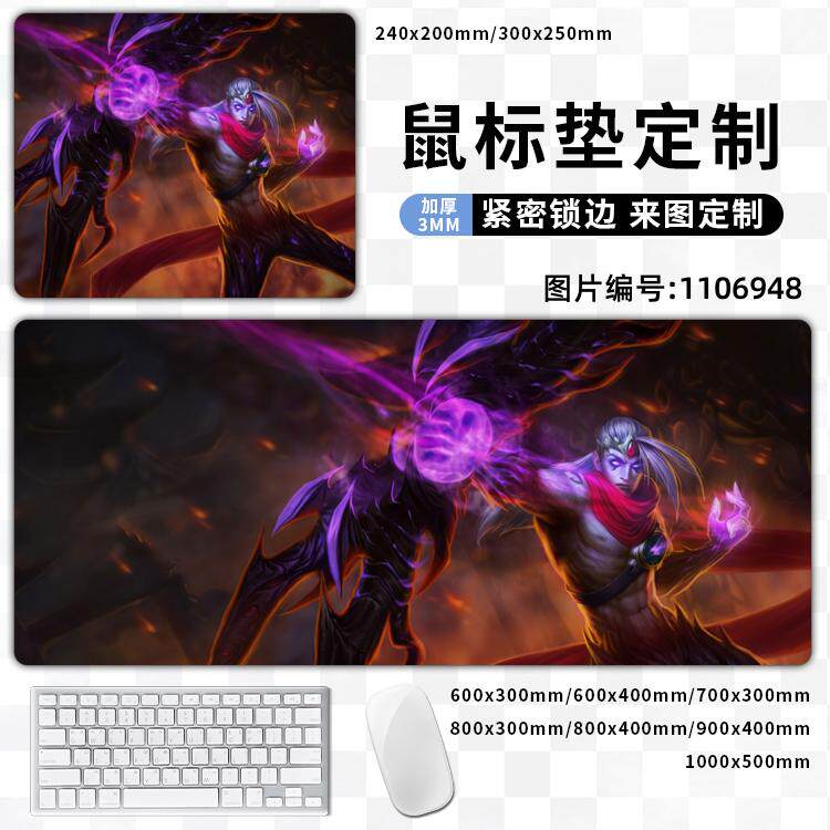 varus惩戒之箭·韦鲁斯the arrow of retribution卓面鼠标垫lol