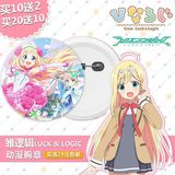 Logic trẻ từ Luck & Logic may mắn logic anime thẻ trò chơi ngoại vi khóa chuột tùy chỉnh - Carton / Hoạt hình liên quan miếng dán