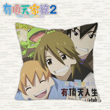 Có một gia đình hàng đầu Anime The Eccentric Family xung quanh quảng cáo miếng vải may chuột - Carton / Hoạt hình liên quan ảnh sticker cute