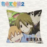 Có một gia đình hàng đầu Anime The Eccentric Family xung quanh quảng cáo miếng vải may chuột - Carton / Hoạt hình liên quan