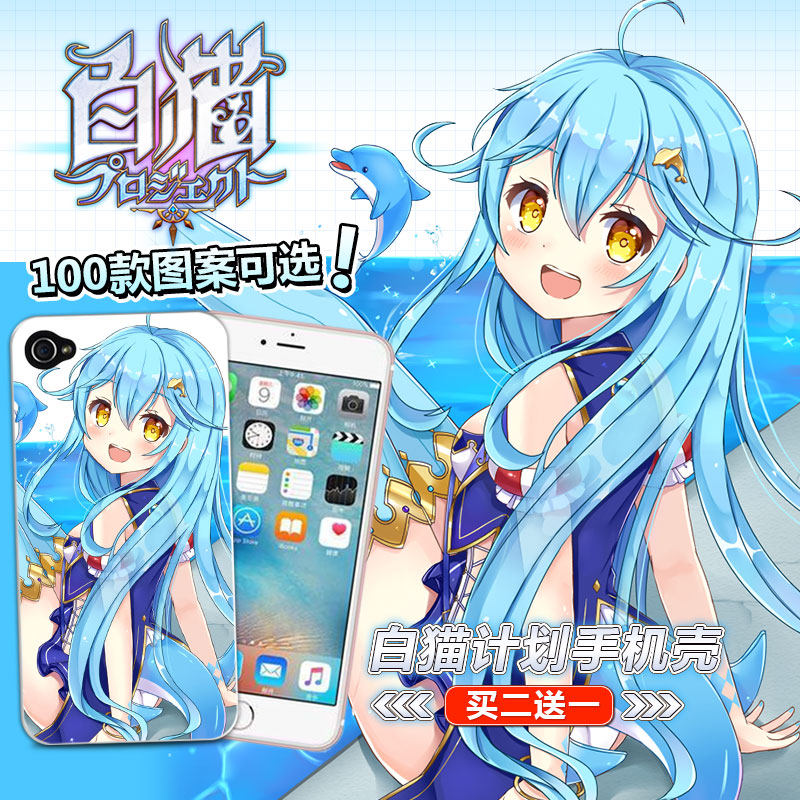 Iphone4s手机周边价格 Iphone4s手机周边图片 星期三