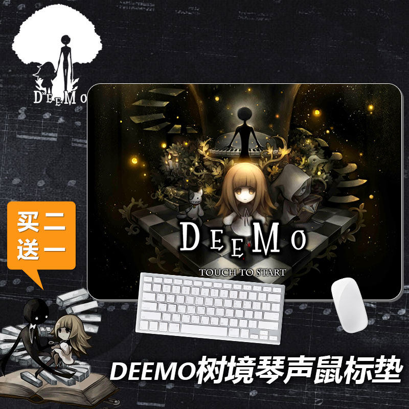 deemo树境琴声古树旋律cytus小黑人手机游戏周边锁边鼠标垫图定制