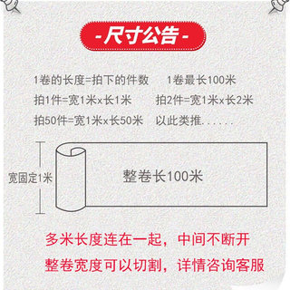 灯箱镜面反光纸灯具太阳灶反光贴纸银色反射膜广告灯增亮聚光膜