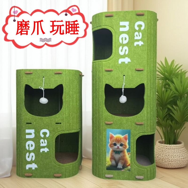 新款加厚宠物猫窝猫爬架猫三层
