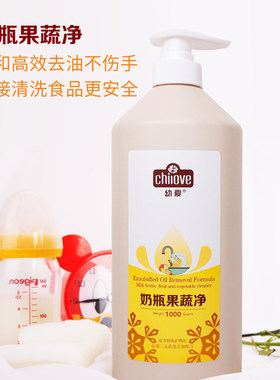 幼爱奶瓶果蔬清洁剂1L/瓶