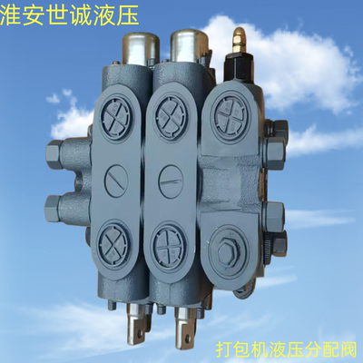 打包机手动液压多路换向阀2联