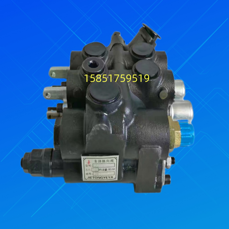 cdb-f15-at.ot杭州叉车多路换向阀分配器多路阀淮安液压接转向器