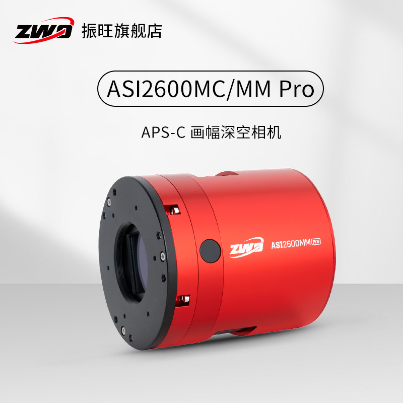 zwo振旺光电天文盒子AIRMINI