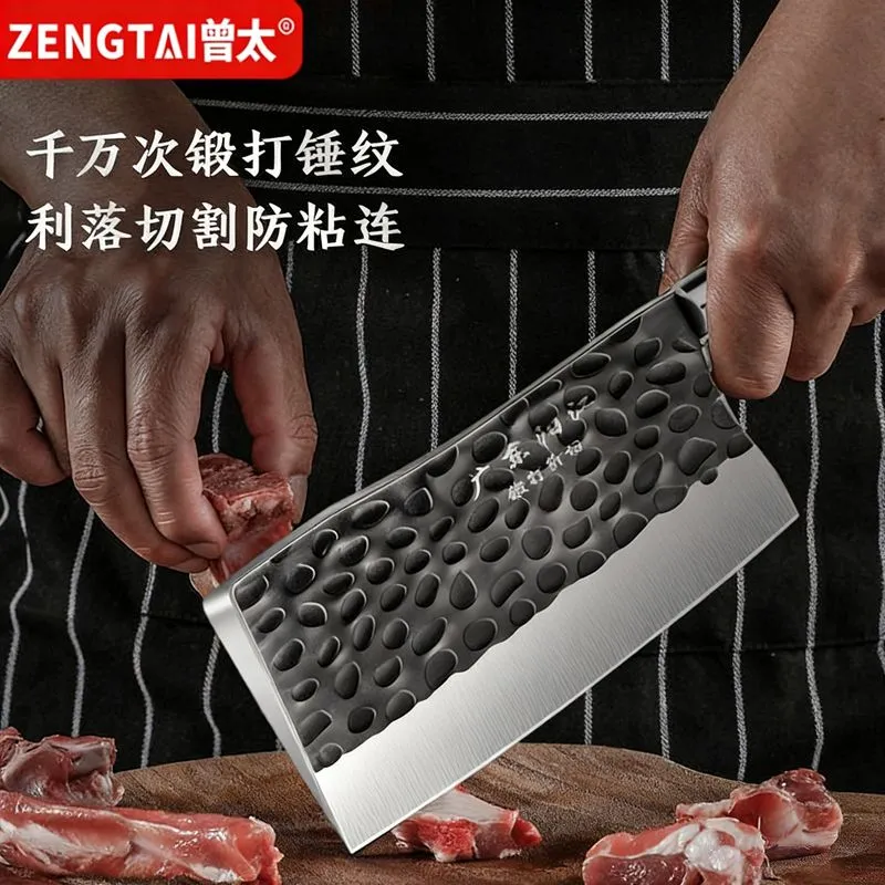 【加固锋利斩切刀】阳江斩切刀家用锋利切菜斩骨菜刀厨师专用切刀,厨房/烹饪用具,菜刀,淘宝优惠券,粉丝福利购,淘宝优惠卷
