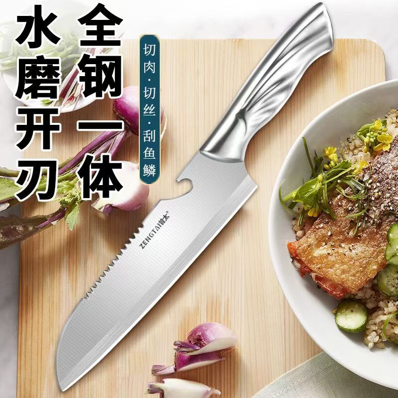 锋利不锈钢水果刀家用果皮刀厨房切水果小刀具便携锋利凤尾多用刀