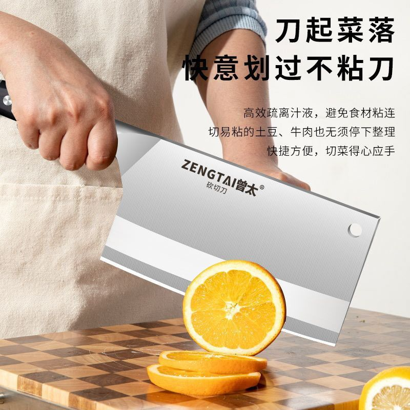【加固锋利斩切刀】阳江斩切刀家用锋利切菜斩骨菜刀厨师专用切刀,厨房/烹饪用具,菜刀,淘宝优惠券,粉丝福利购,淘宝优惠卷
