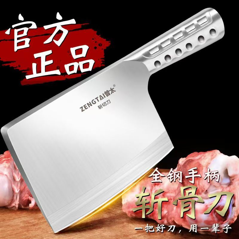 阳江正宗锻打菜刀斩切两用刀厨房砍骨刀锻打切片刀切肉刀斩骨刀具