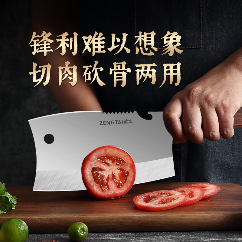 锻打斩切刀斩切两用切片省力斩骨利落家用菜刀锋利厨师专用切肉刀