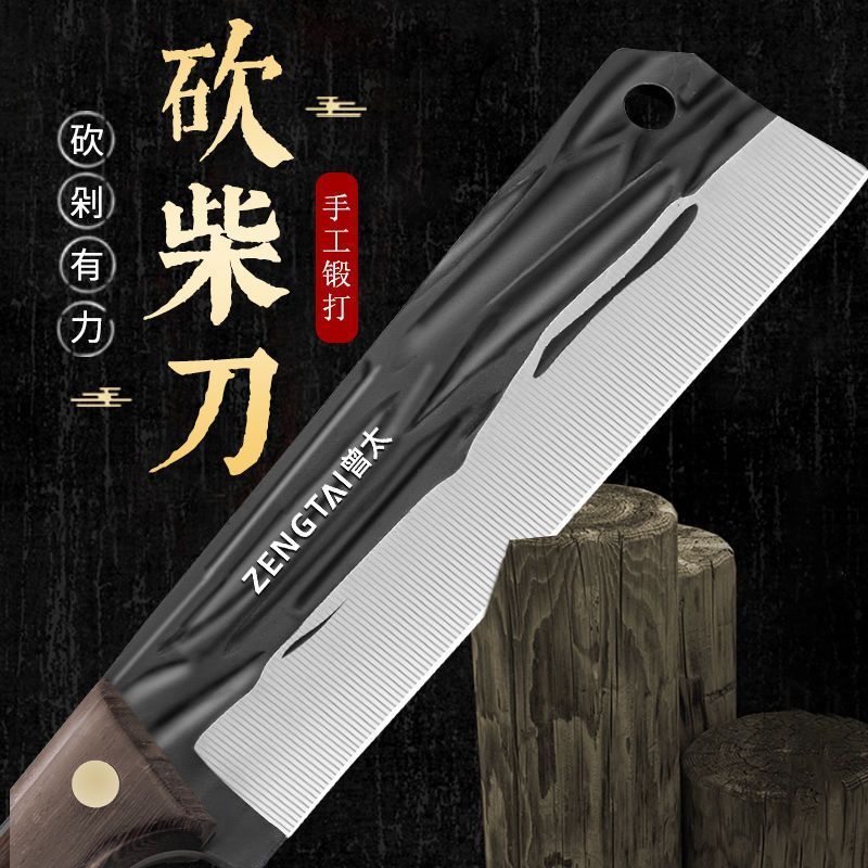 屠夫户外砍树刀加厚重型砍柴刀锋利超快耐用砍骨刀开路刀开垦开荒