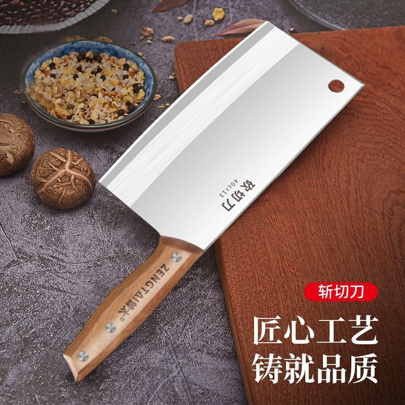 【加固锋利斩切刀】阳江斩切刀家用锋利切菜斩骨菜刀厨师专用切刀