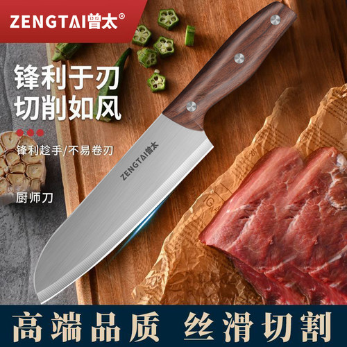 家用菜刀瓜果刀切肉片切片刀阳江刀具全不锈钢锋利快速多用厨师刀