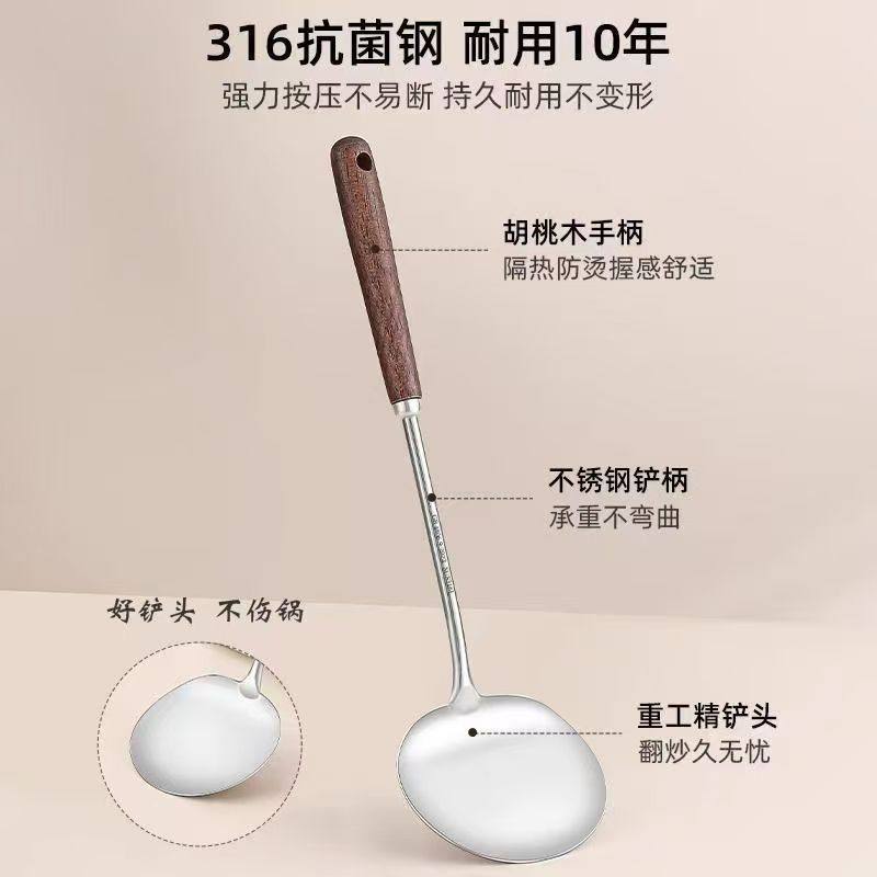 不锈钢蘑菇铲炒菜铲子