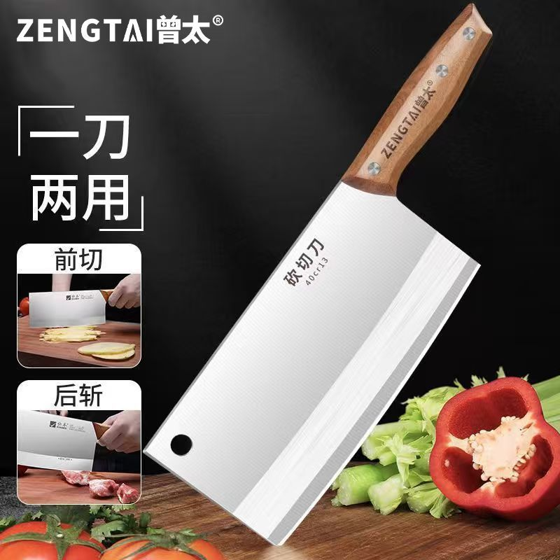 【加固锋利斩切刀】阳江斩切刀家用锋利切菜斩骨菜刀厨师专用切刀
