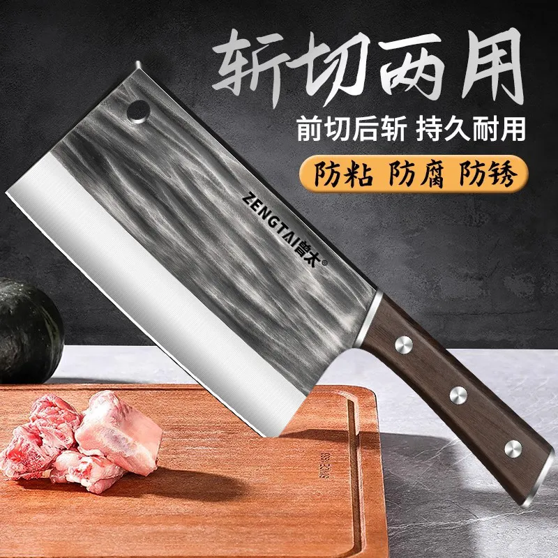【加固锋利斩切刀】阳江斩切刀家用锋利切菜斩骨菜刀厨师专用切刀,厨房/烹饪用具,菜刀,淘宝优惠券,粉丝福利购,淘宝优惠卷