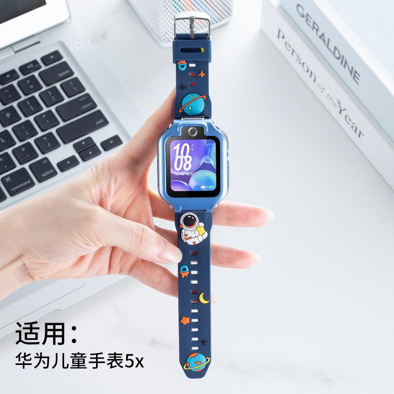适用于于华为儿童手表5X/5XPRO硅胶表带卡通滴胶表带印花硅胶表带