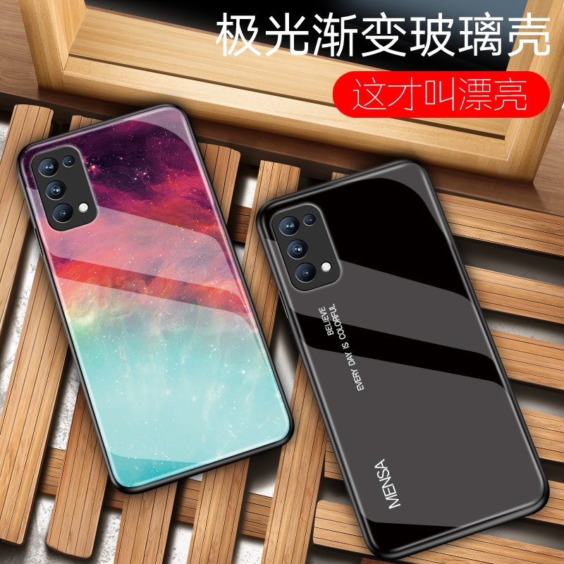 适用opporeno5手机壳reno3pro保护套元气版reno4se硅胶oppo新款renoz渐变玻璃5K女男5G版reno4防摔reno2外壳