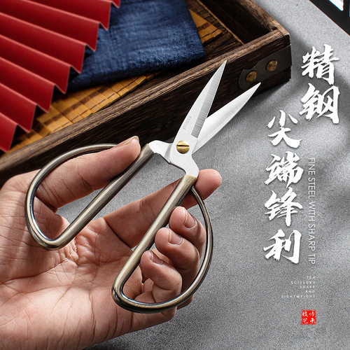 优质不锈钢复古剪刀锋利耐用