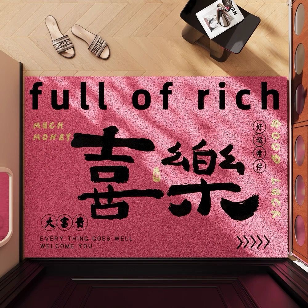 2025新款粉色喜乐丝圈入户地垫