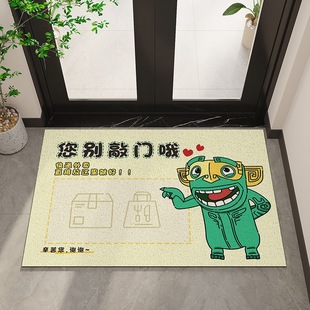 创意卡通哪吒结界兽入户门丝圈地垫进门玄关蹭土耐脏防滑脚垫地毯