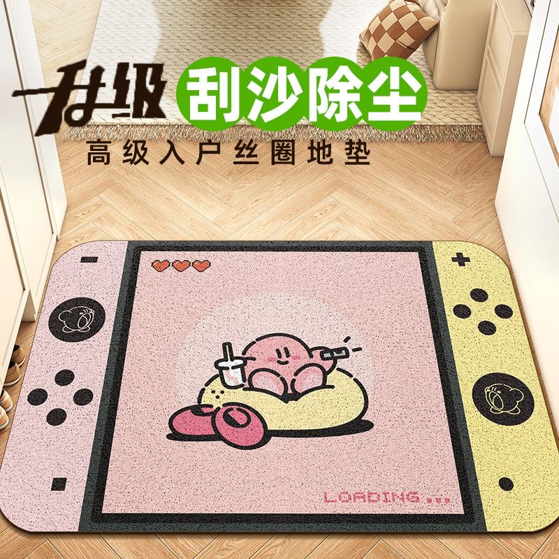 卡比入户地垫耐磨刮沙丝圈