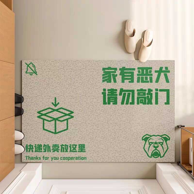 进门脚垫家用耐脏蹭土指示牌
