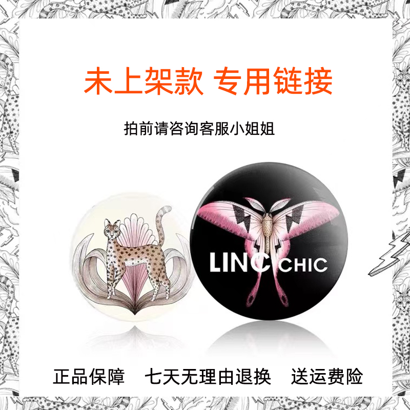 LINC金羽杰羽绒服未上架