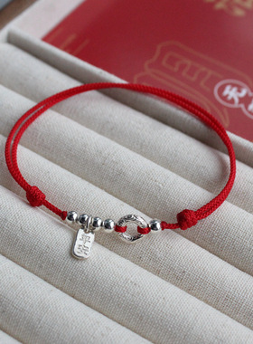 编织红绳脚链情侣古风佛缘