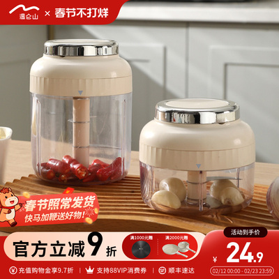 velosan温仑山拉蒜器手动压蒜