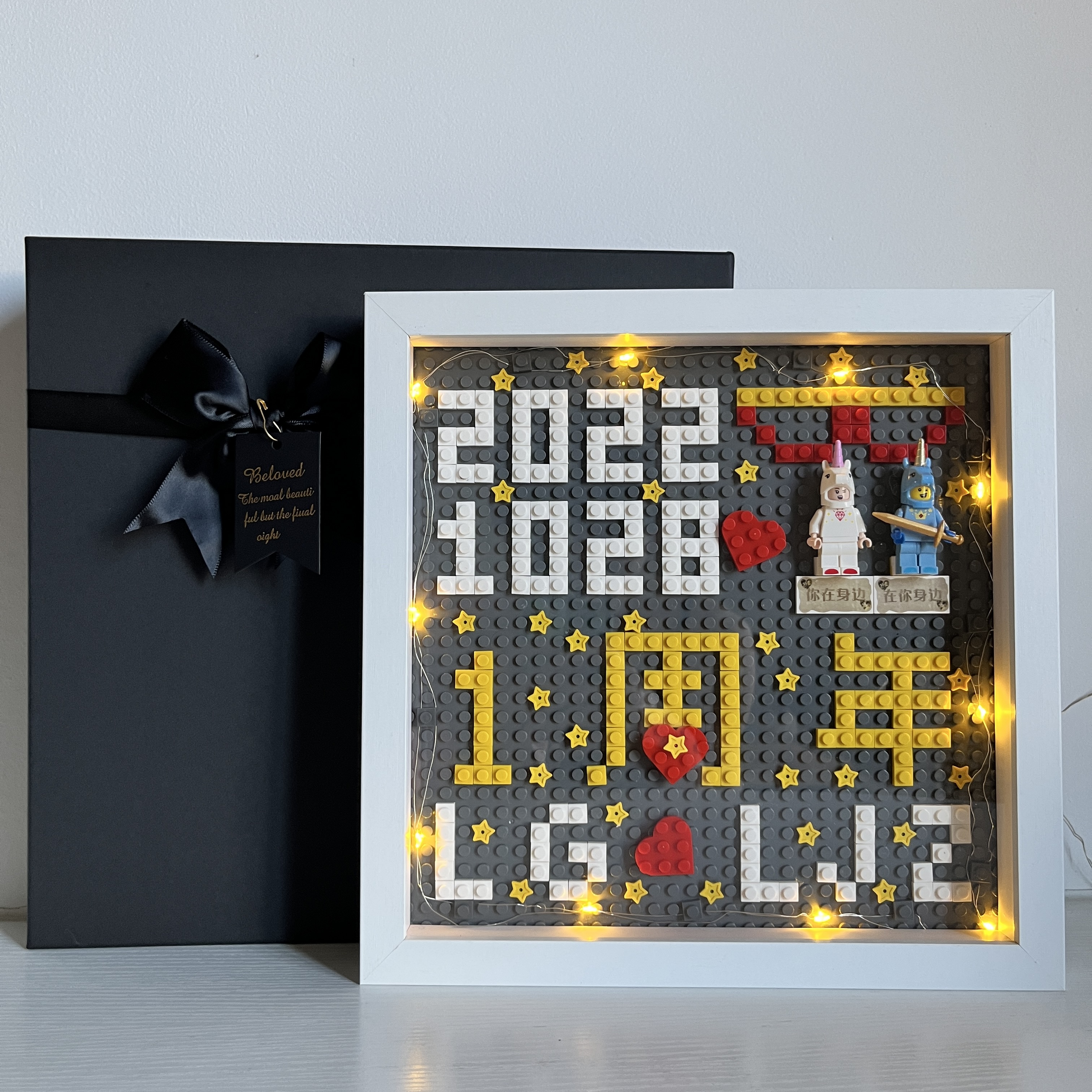 纪念日积木diy相框新婚朋友