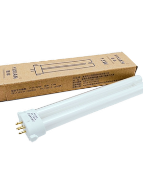 医献孩视宝通用台灯方四针13w