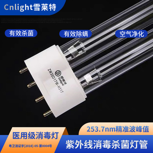 医献无影胶固化灯泡LED灯泡